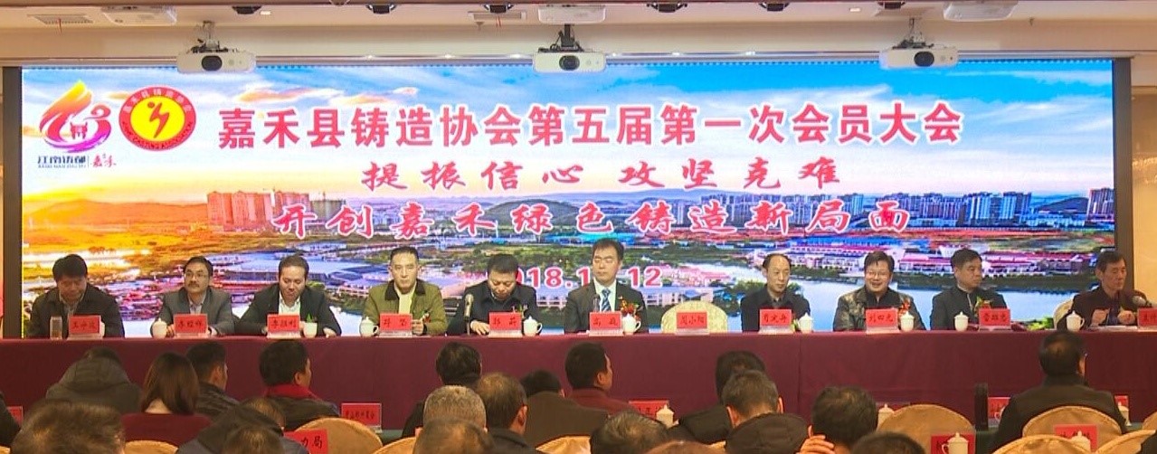 嘉禾福顺机械实业有限公司,五金工具,建筑材料,工业风扇配件 嘉禾福顺机械实业有限公司,五金工具,建筑材料,工业风扇配件