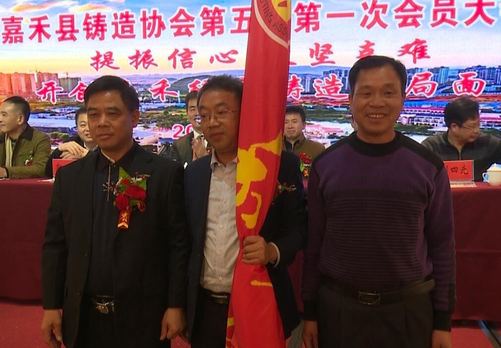 嘉禾福顺机械实业有限公司,五金工具,建筑材料,工业风扇配件 嘉禾福顺机械实业有限公司,五金工具,建筑材料,工业风扇配件