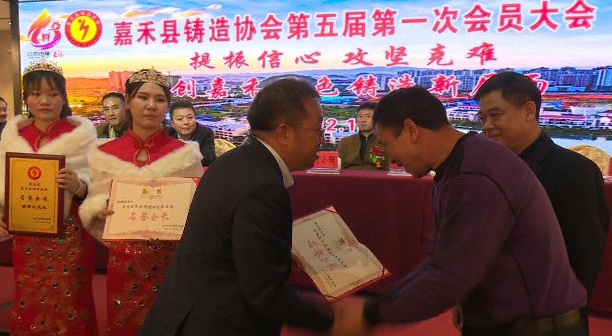 嘉禾福顺机械实业有限公司,五金工具,建筑材料,工业风扇配件 嘉禾福顺机械实业有限公司,五金工具,建筑材料,工业风扇配件