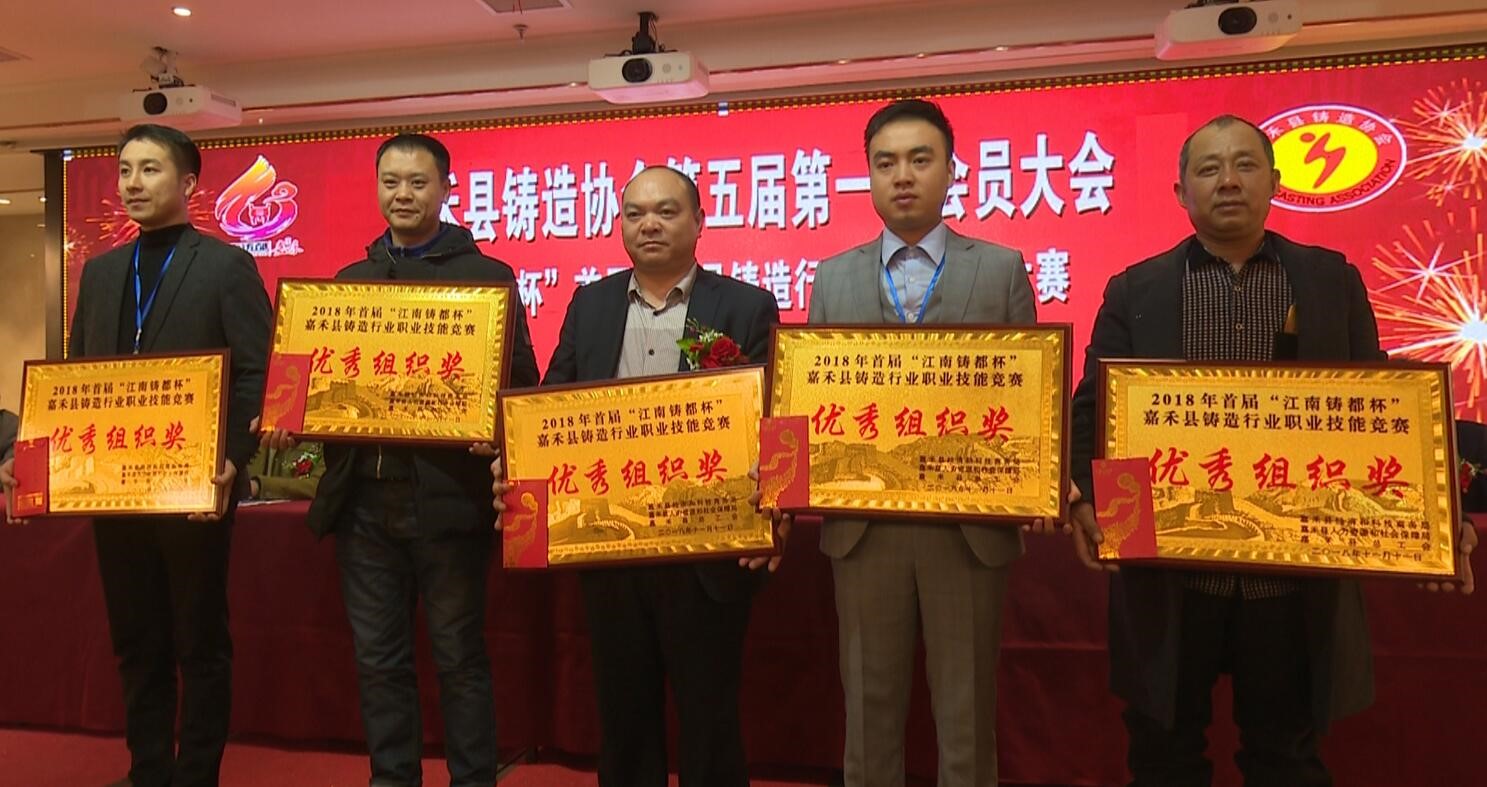 嘉禾福顺机械实业有限公司,五金工具,建筑材料,工业风扇配件 嘉禾福顺机械实业有限公司,五金工具,建筑材料,工业风扇配件