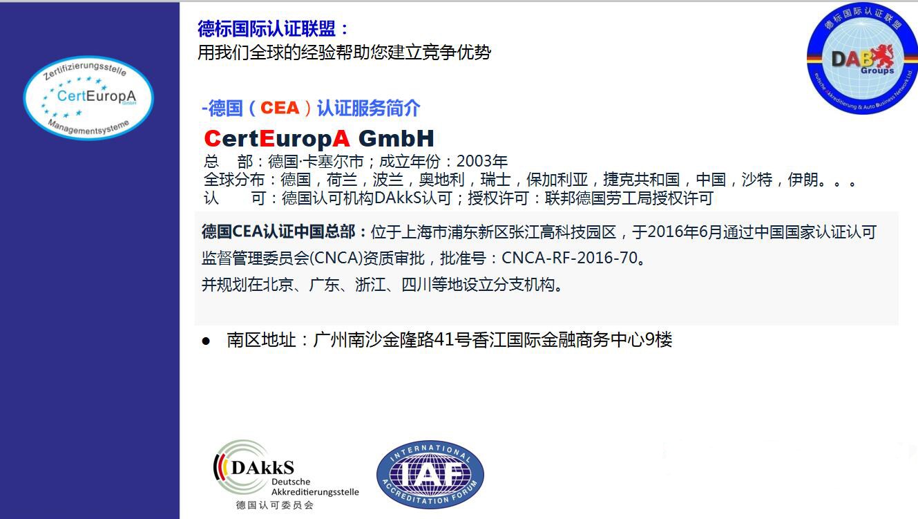 嘉禾福顺机械实业有限公司,五金工具,建筑材料,工业风扇配件