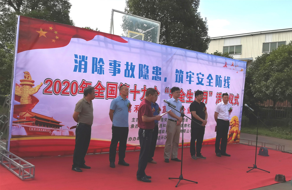 嘉禾福顺机械实业有限公司,五金工具,建筑材料,工业风扇配件